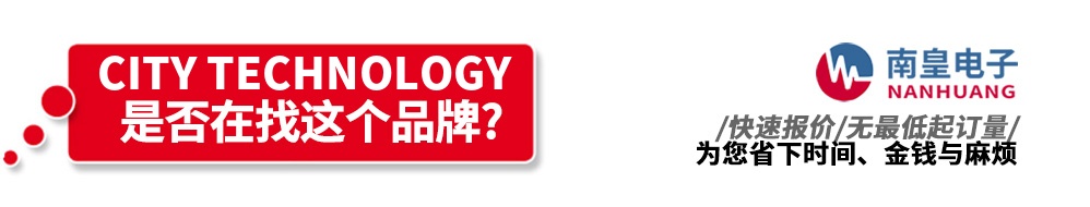 �ϻʵ��Ӵ�������City Technology��Ʒ